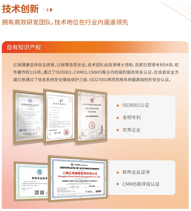 微信图片_20250407154131.png