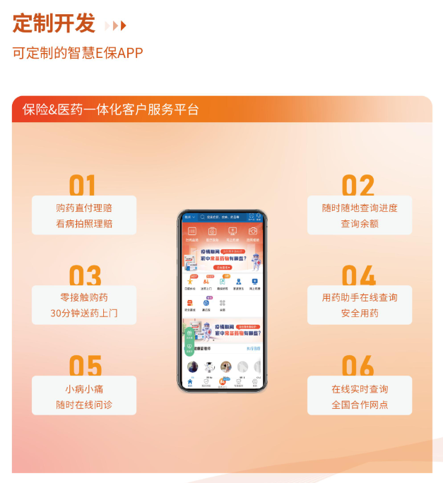 微信图片_202504071541312.png