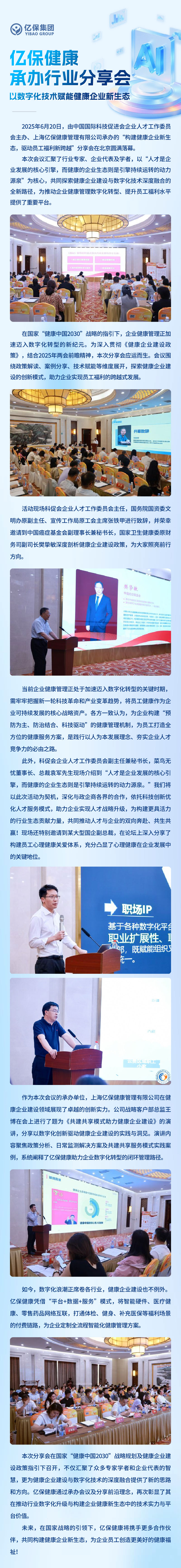 微信图片_2025-08-19_143044_168.jpg
